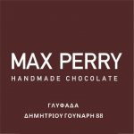 Max Perry Handmade Chocolates – Ζαχαροπλαστείο, Γλυφάδα