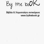 Bythebook