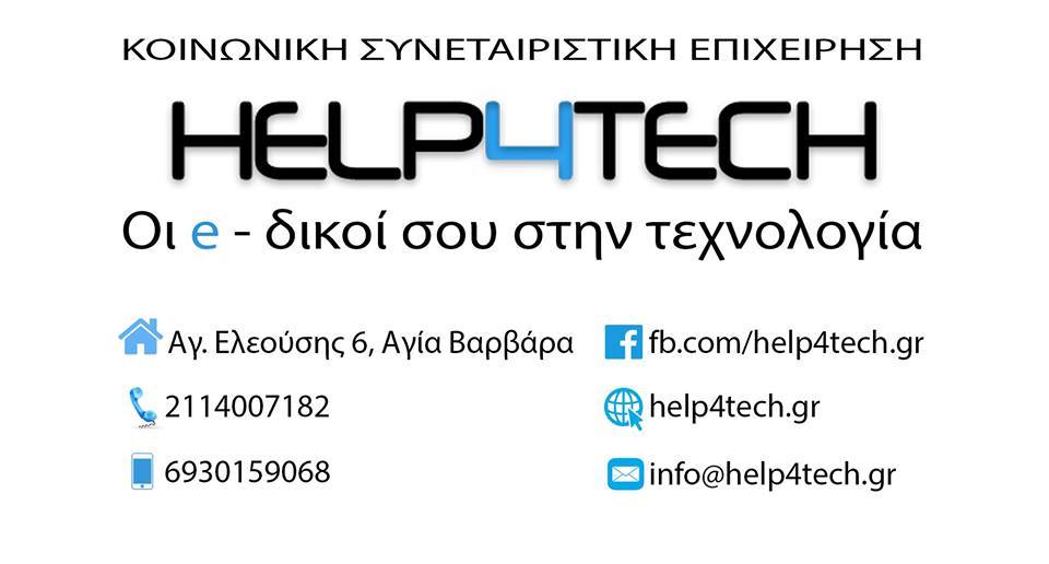 Help4Tech